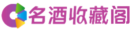 玉溪市峨山烟酒回收_玉溪市峨山回收烟酒_玉溪市峨山烟酒回收店_友才烟酒回收公司